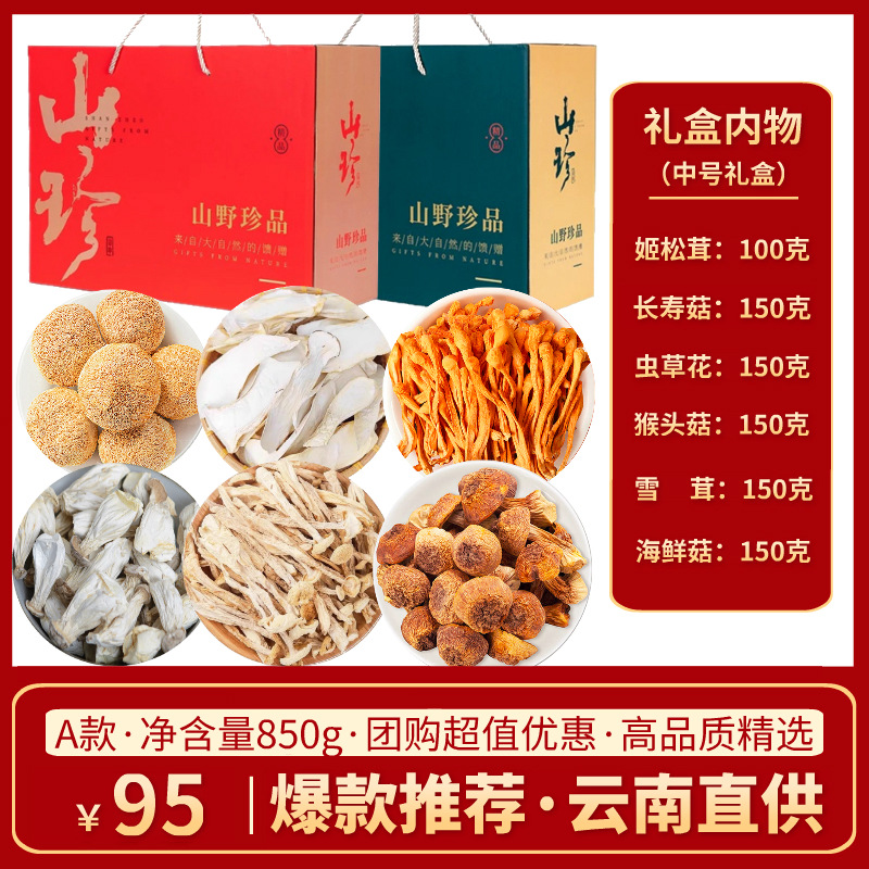 [핫추천] A타입 6봉 850g