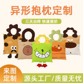 异形多功能抱枕被定制logo来图定做可爱玩偶卡通手提枕头靠枕垫