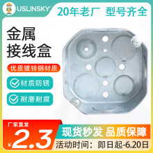 USLINSKY����UL�J�C�Ӿ��в����_�P���b��\���ٰ˽ǵ׺�LT8125