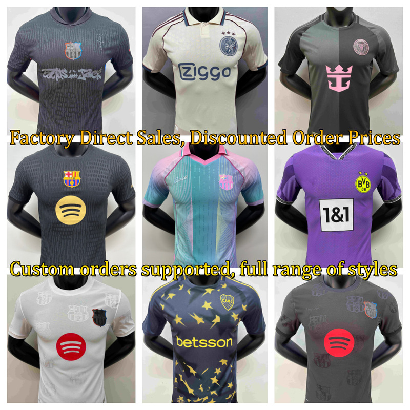 25/26 Season La Liga Club Jerseys Barcelona Real Madrid Atletico Madrid Real Betis Player Football Jerseys