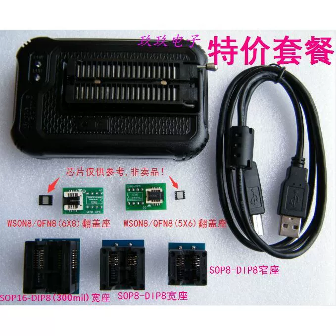 T48 high -speed USB programmer emmc SPI NAND NOR single -chip microcomputer motherboard BIOS