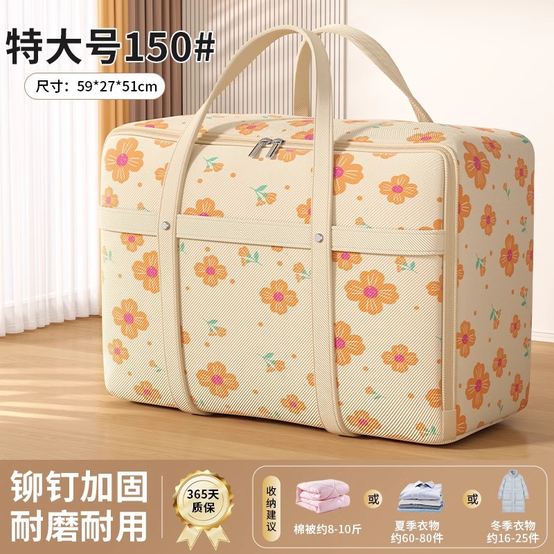 Orange-Extra Large-[59*27*51cm]