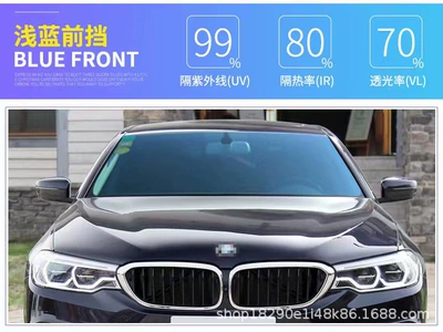 Car Film full car insulation film window film front windshield film sun protection explosion-proof Sun film privacy film car film (Automotive Film) - full-film-insulation-90-high-insulation-light-blue-front-gear-15-m