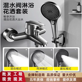 花洒套装;厨用龙头;面盆龙头