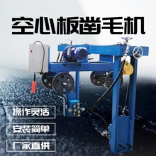 自动行走空心板凿毛机全自动桥面混凝土拉毛机预制梁凿毛设备
