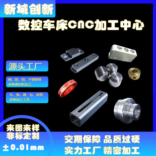 ��ꖏS�Ҿ���������CNC�Cе�ӹ��X�Ͻ�304���P䓔���܇�����ęC