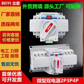 塑壳式断路器;微型断路器;漏电断路器
