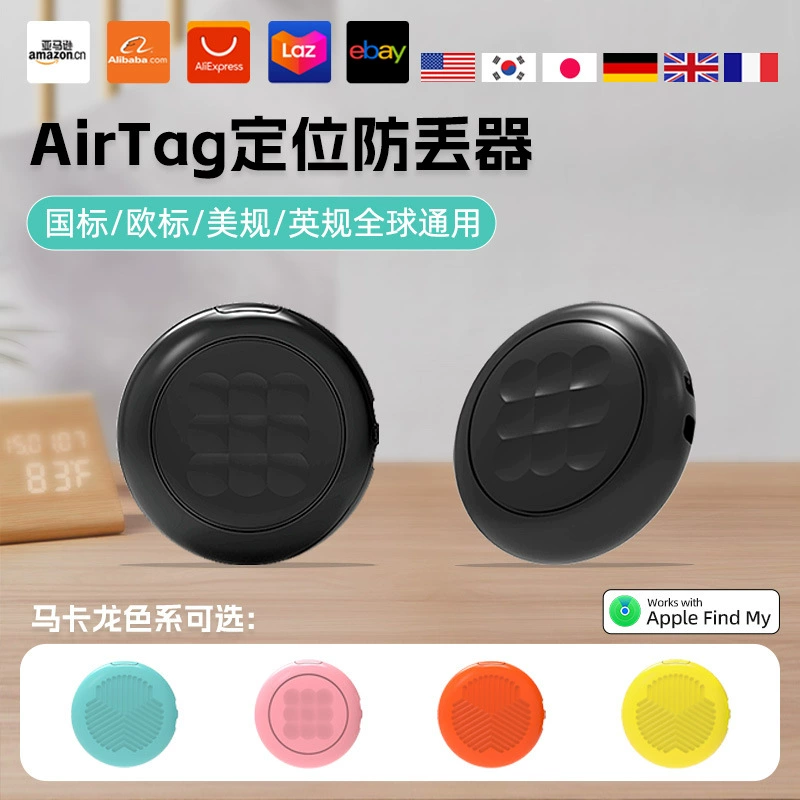 Small mini Airtag flat replacement new positioner IOS специальный анти-потеря collar питомца трекер предмет