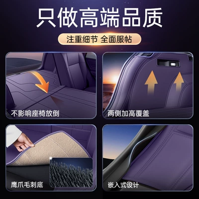 Trunk Mat | 2025 Car Interior Modification Decorative
