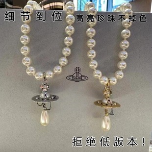 [Details are in place] The Queen Mother of the Cities Three-dimensional Saturn Water Drop Pearl Necklace Female Hot Girls All-match Collarbone Chain