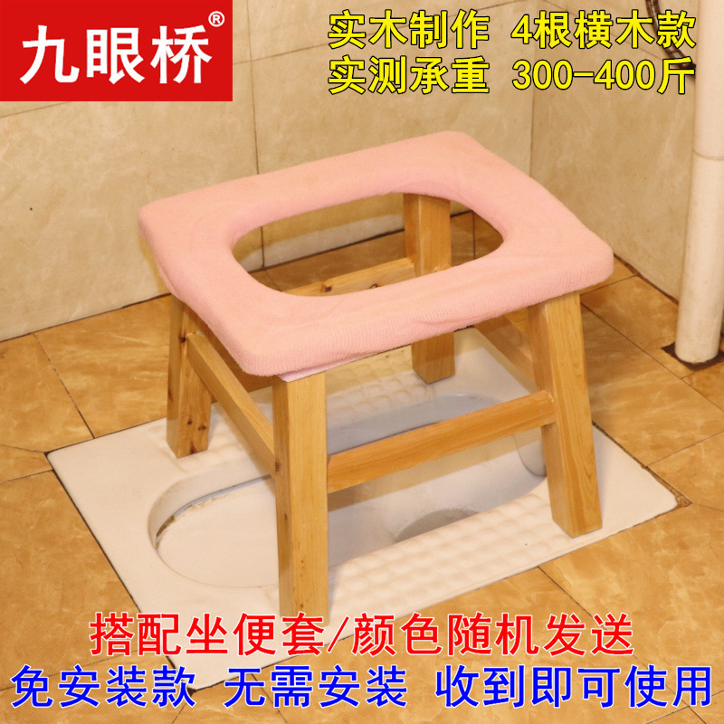 便器の腰掛け便器の家庭用老人は妊婦のトイレに移動して、患者の携帯している木の椅子を変えます。|undefined
