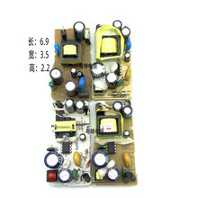 原装拆机12V1A电源裸板LED灯带电路板舞台灯监控路由器光猫拆机板