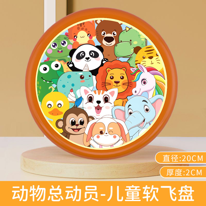 [original design]--animal story [soft and thickened - diameter 20cm]