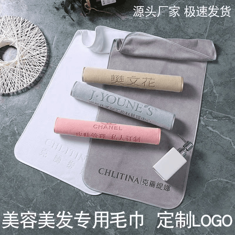 Beauty Salon, Barber Shop, Hair Salon Special Towels and Bath Towels for Wiping Hair, Non-Shedding, Soft, Water-Absorbent, Quick-Drying, Custom-Made Beauty Salon, Barber Shop, Hair Salon Special Towels and Bath Towels for Wiping Hair, Non-Shedding, Soft, Water-Absorbent, Quick-Drying, Custom-Made
