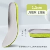 Boost green bottom gray surface 1.5cm