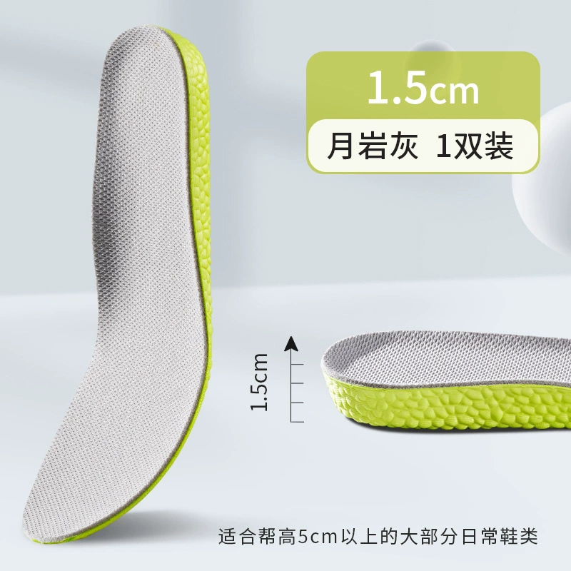 Boost, height insoles, sports shoes, men's universal high soft heel, wholesale