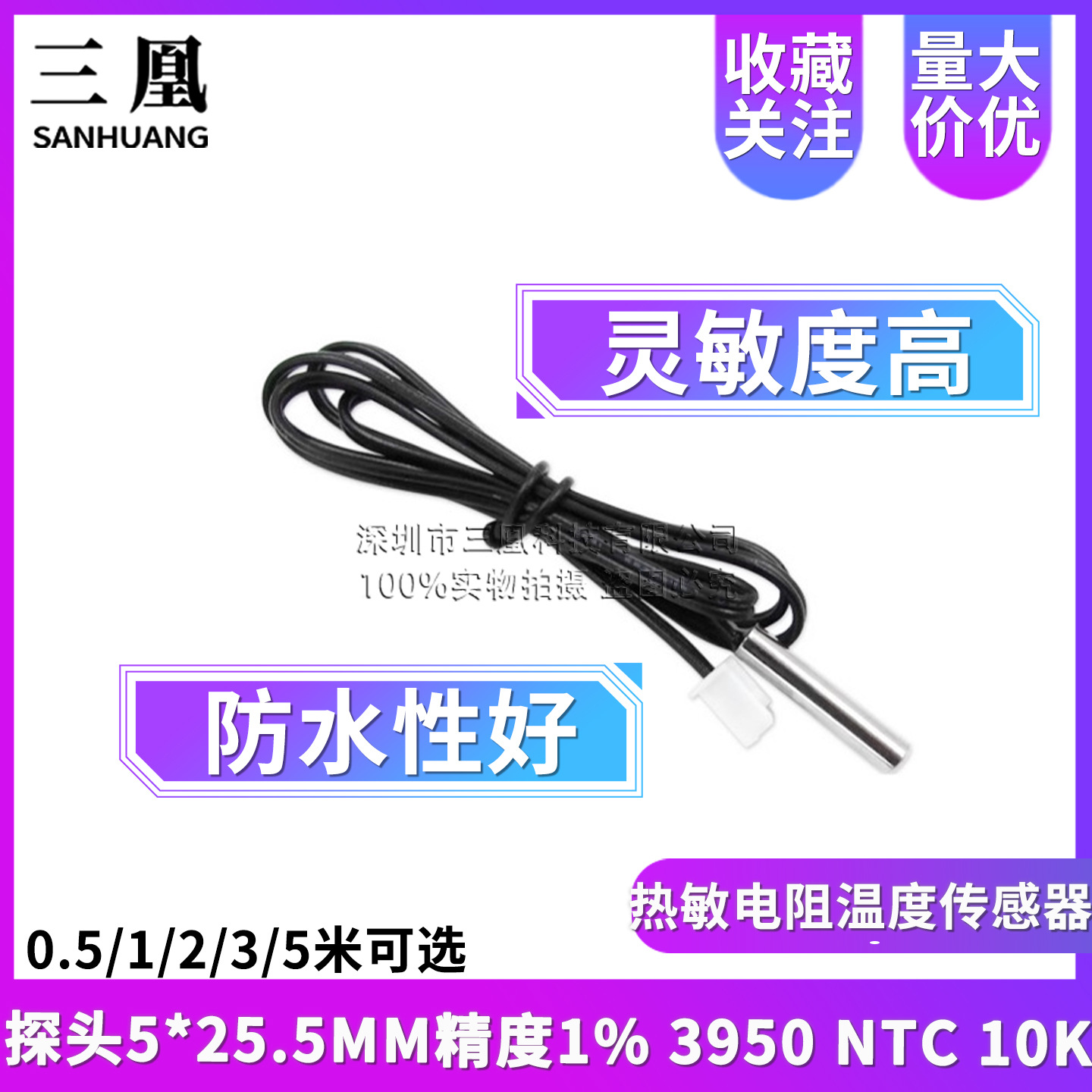 Thermistor Temperature Sensor Probe 5 × 25.5MM Accuracy 1% Line Length 1/ 2m 3950 NTC 10K