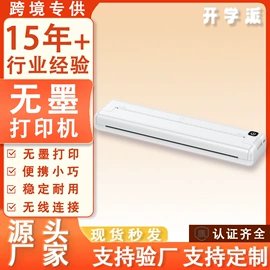 热敏打印机;拍立得相机;手机投屏器