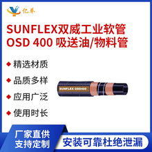 SUNFLEXpIܛOSD 400 ͣϹ