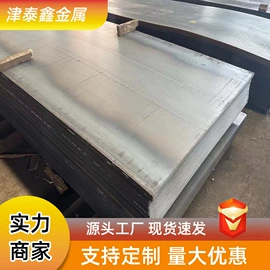 铝及铝合金材;不锈钢方管;无缝管