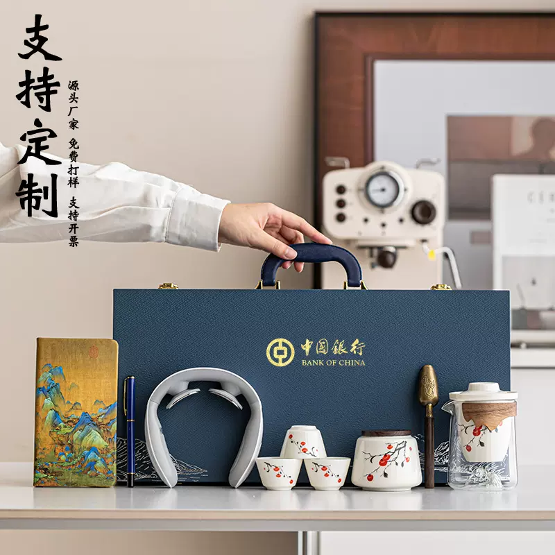 文创商务礼品茶具套装公司年会开业客户周年庆功夫茶具伴手礼LOGO