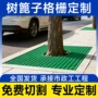 通道检修园林定制网格板