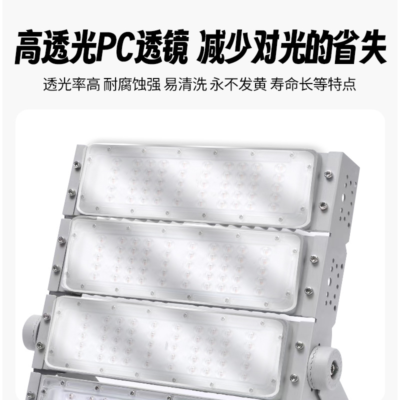 Luz de túnel de módulo al aire libre Luz de campo de fútbol 400W Led Floodlight Square Road Stadium Light 200W