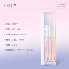 Wanfei 3-pack sharp straight handle eyebrow trimmer set professional eyebrow razor blade women's beauty eyebrow shaver