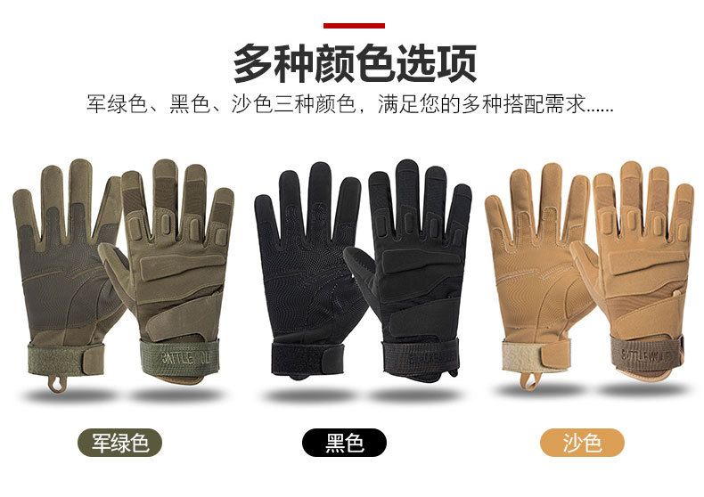 战术手套A_09.jpg