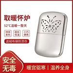 怀炉暖手炉小型暖炉白金触媒暖炉暖手宝冬季取暖随身携带保暖礼品