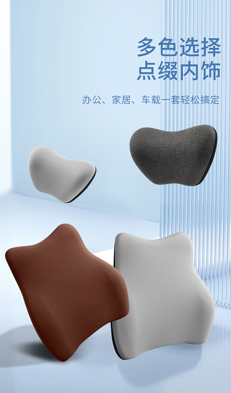 Car Massage Lumbar Support Seat Lumbar Support Car Cushion Lumbar Cushion Car Backrest Cushion Lumbar Pillow Backrest