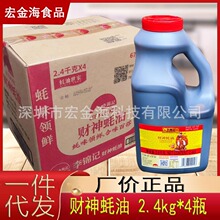 ���\ӛؔ�����2.4kg*4ƿ ��ͻ��պ��������{�ϼt�����r�u