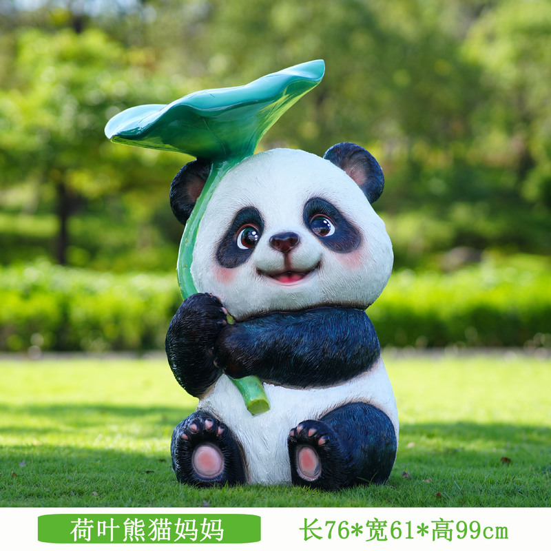户外卡通熊猫园林景观雕塑幼儿园商场学校公园动物园仿真装饰摆件|undefined