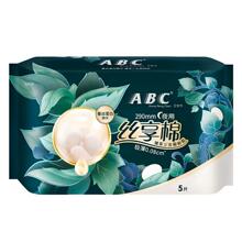 ABC˿���޼���0.08cm��˿���׾���290mmҹ��5Ƭ������ ��Ʒ����
