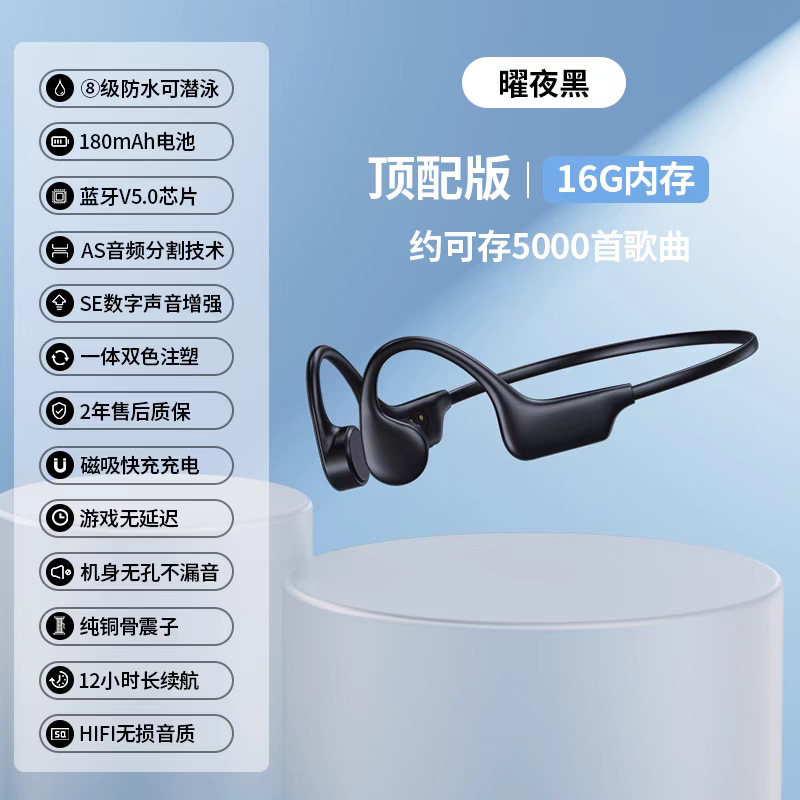 真の骨伝導 Bluetooth ヘッドセット ワイヤレス スポーツ ランニング 特別な非耳骨感知 水泳 防水 プロフェッショナル|undefined