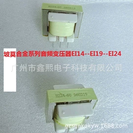 电源变压器;电感器;控制变压器
