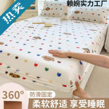 夏季裸睡印花床笠全包防滑可机洗床单床垫防尘保护套春秋加厚床笠