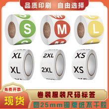 ���b�ߴa�˺����b�ߴ����N��ĸ�N��25mm�A���~�漈�����z