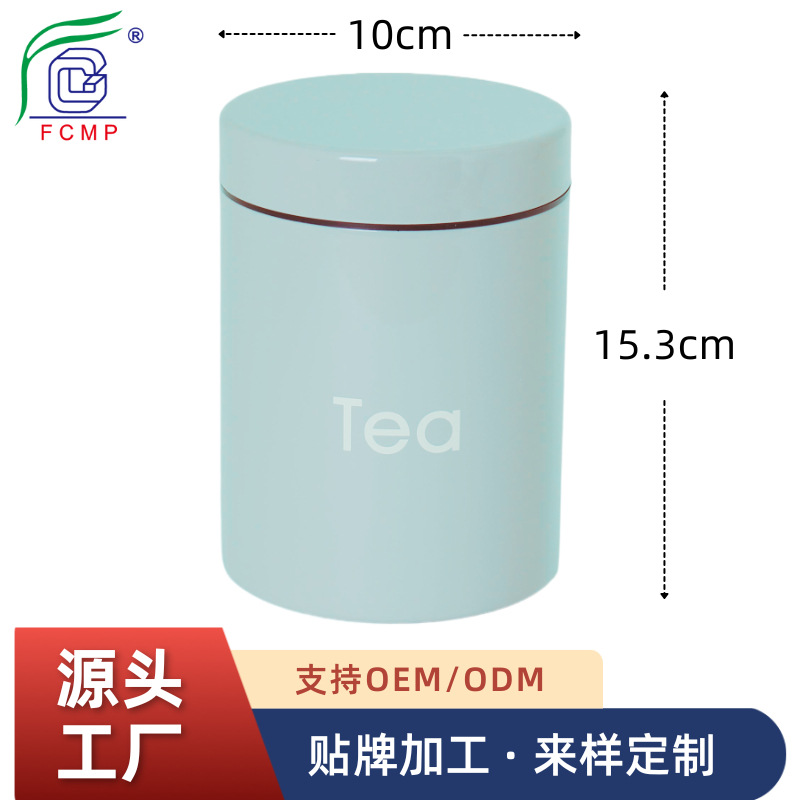 Protein Powder Coffee Powder Storage Tank Food Grade Customized Storage Round Snack Storage Tank with Lid Screw Cap Sealed Tank