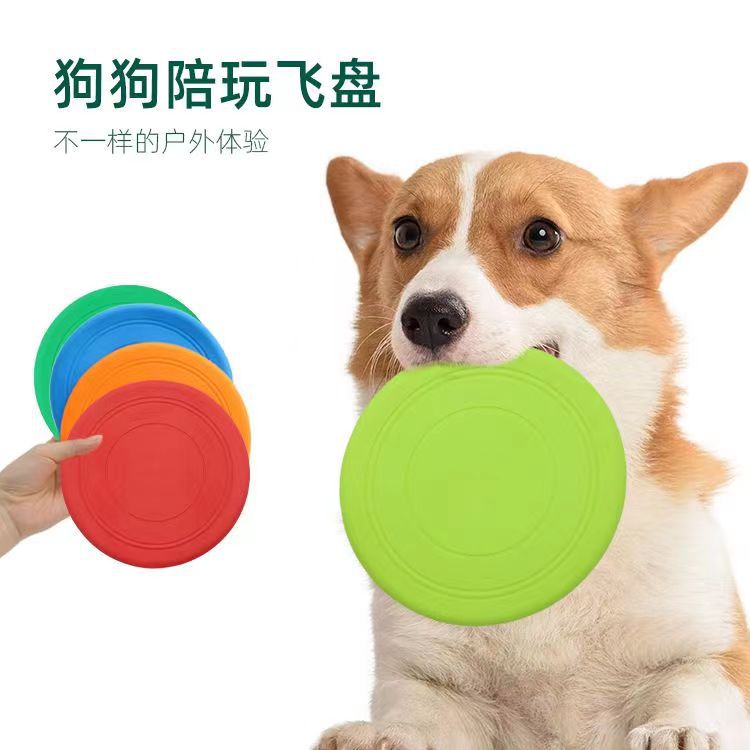 애완 동물 Frisbee 장난감 물린 저항하는 부드러운 Frisbee 애완 동물 용품 대화 형 개 장난감 공장 도매