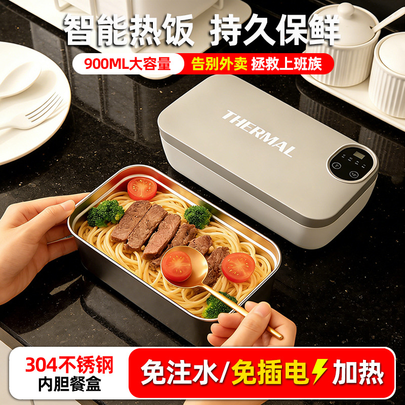 Caja de almuerzo de calentamiento 304 caja de almuerzo de acero inoxidable sin inyección de agua caja de almuerzo caliente enchufable USB portátil aislamiento térmico artefacto de comida caliente