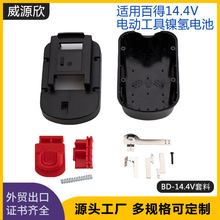 �m��BlackDecker�ٵ�14.4V늄ӹ���HP142K A9274懚�늳��������