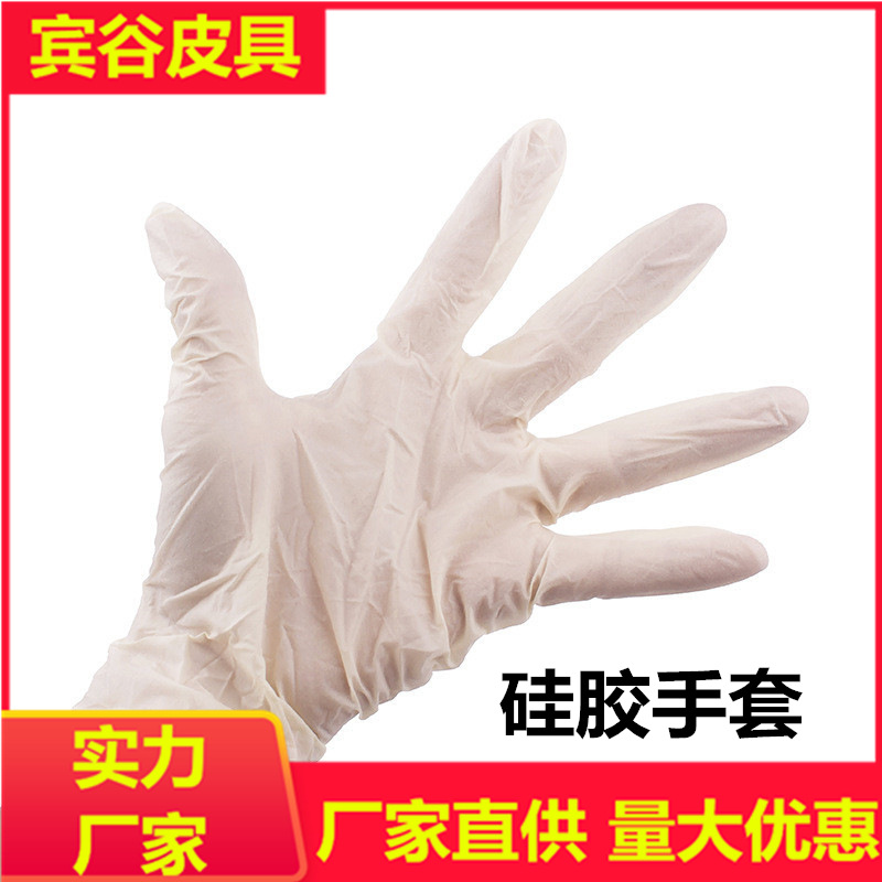 diy皮具皮艺牛皮革具酒精染料植鞣革皮雕染色手套乳胶手套