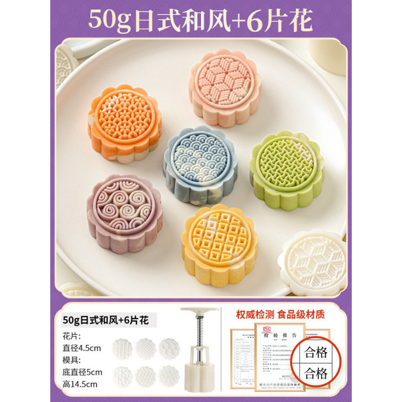 50g [일본식] 꽃 6개