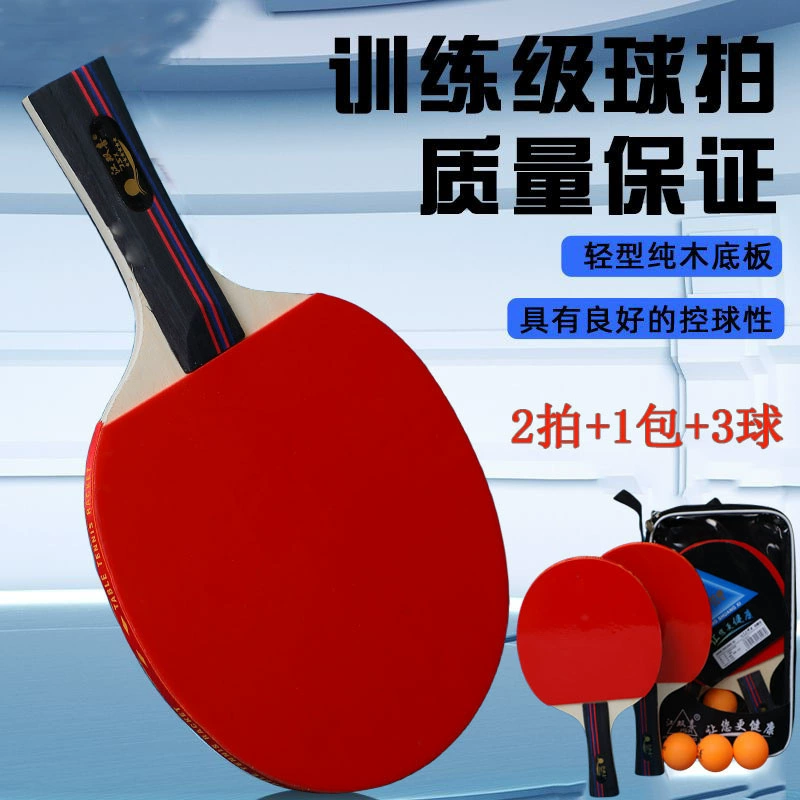 Фабрика прямых продаж шестизвездочный набор ракеток для настольного тенниса