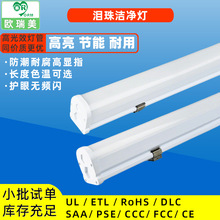 �羳���l�I��������ȹ��ܜI�Ο�������led������t8һ�w֧�ܟ�