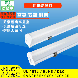 �羳���l�I��������ȹ��ܜI�Ο�������led������t8һ�w֧�ܟ�