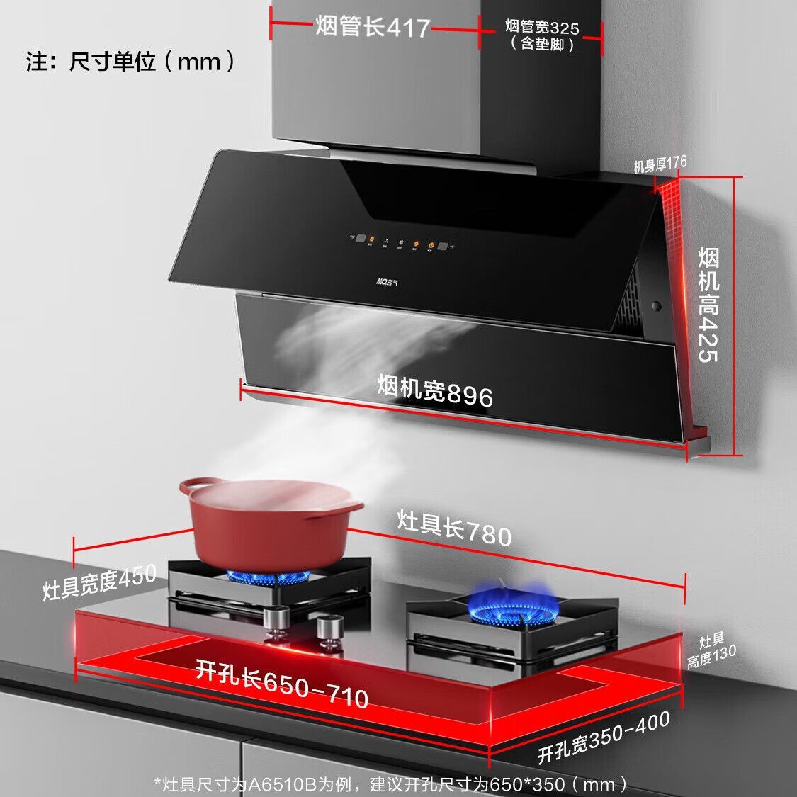 老板名气抽油烟机X7小黑巧款25立方大吸力变频电机烟灶套装