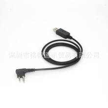 PC26写频线 适用于海能达TC500 TC500S TC510 TC610等对讲机