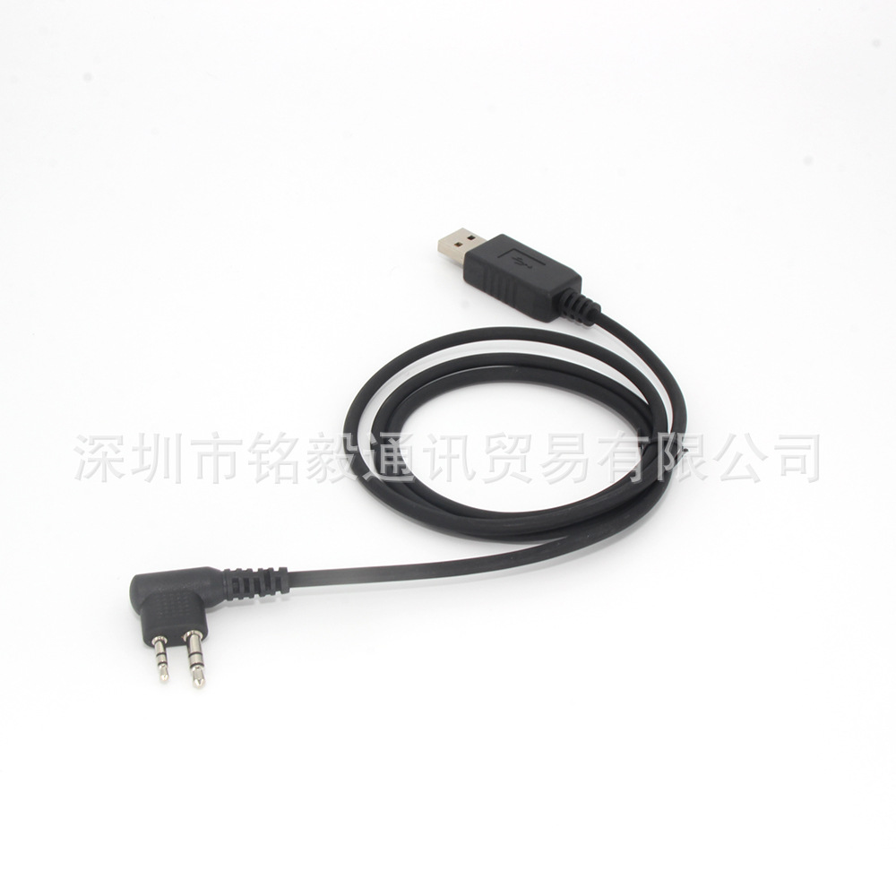 PC26写频线 适用于海能达TC500 TC500S TC510 TC610等对讲机